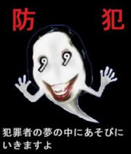 松山ドクハラ